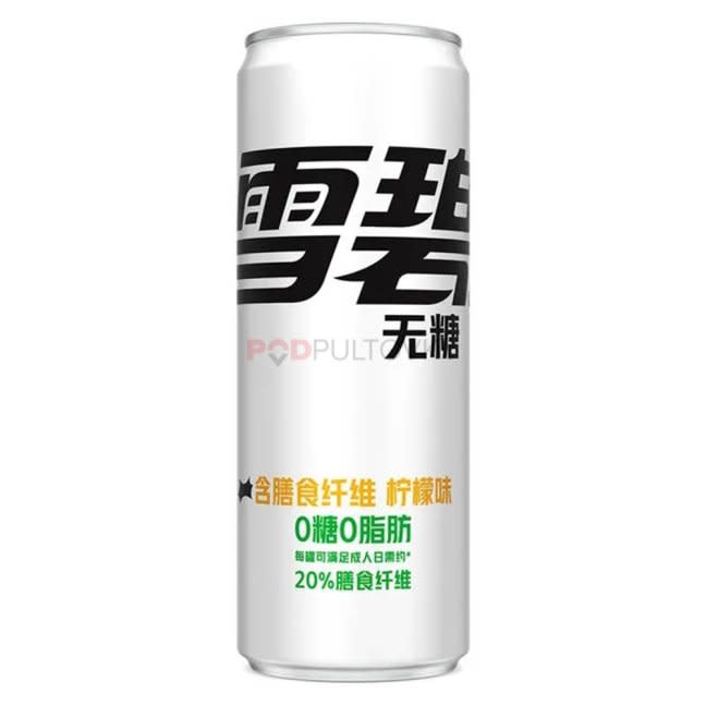 Sprite Asia (330ml)